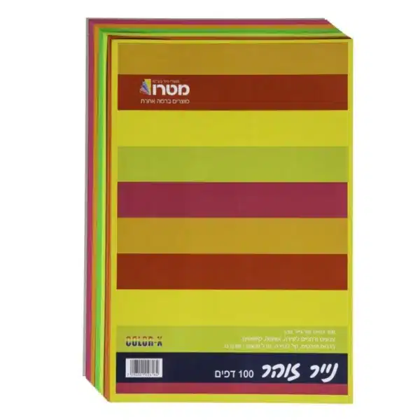 100 דפי נייר זוהר 90 גרם בגודל A4