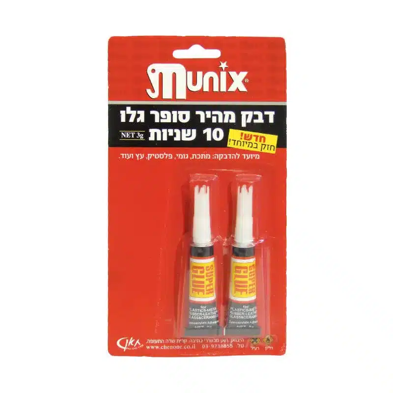 דבק סופר גלו 2 יח  בבליסטר