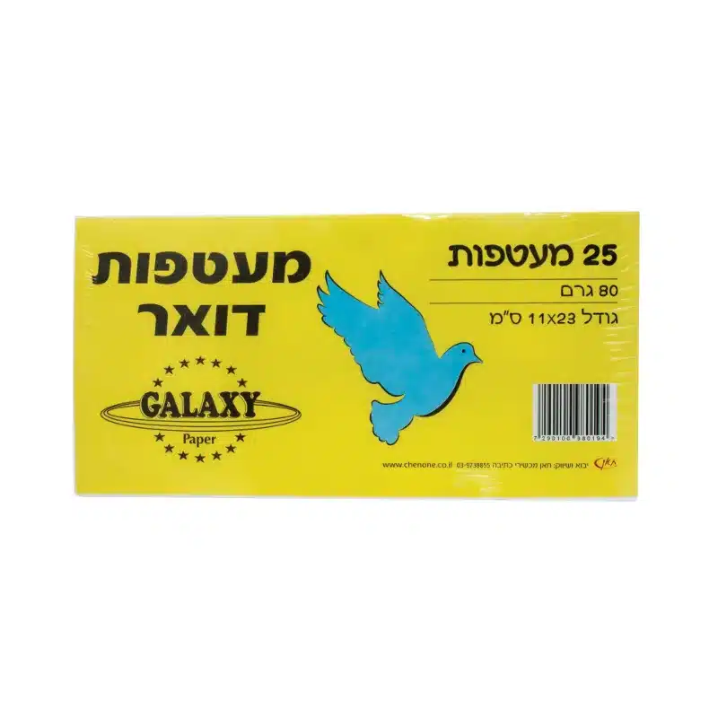 חב  מעטפות אורך 25 יחידות