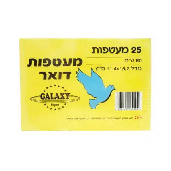 חב  מעטפות רוחב 25 יחידות