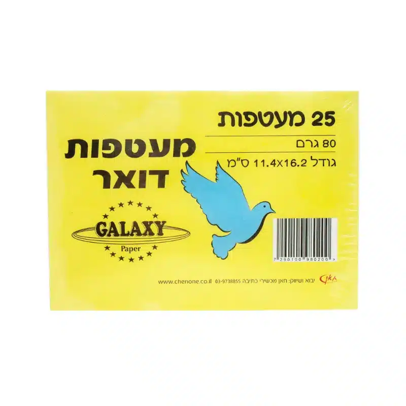 חב  מעטפות רוחב 25 יחידות