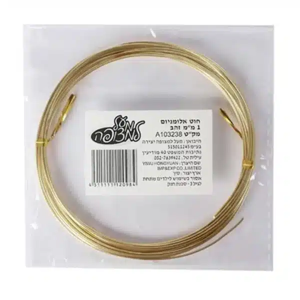 חוט אלומיניום 1 ממ זהב