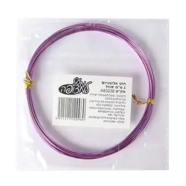 חוט אלומיניום 1 ממ סגול