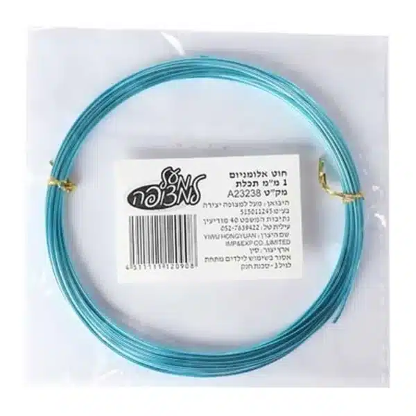 חוט אלומיניום 1 ממ תכלת