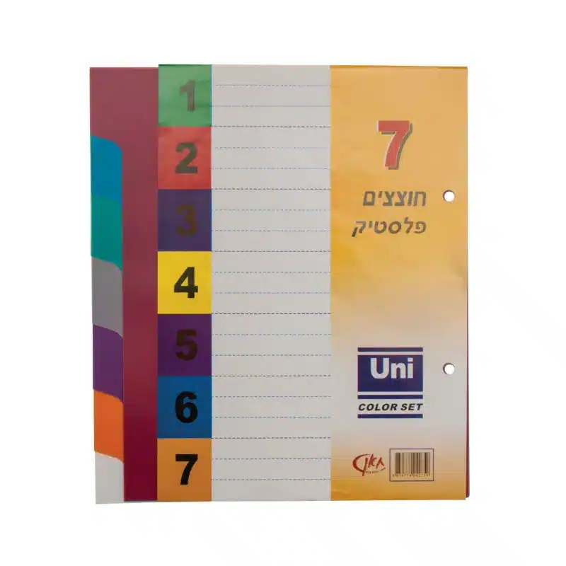 חוצץ 1 7 פלסטיק A5