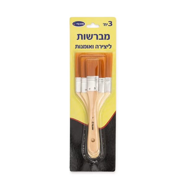מברשות ליצירה 3 יחידות