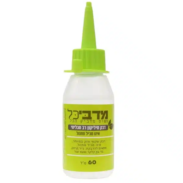 מדביכל 60 מל