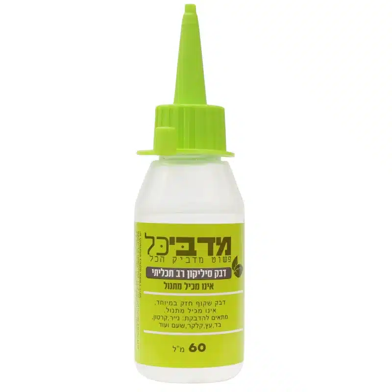 מדביכל 60 מל