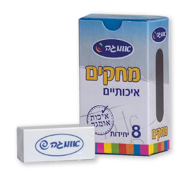 מחק 8 יחידות