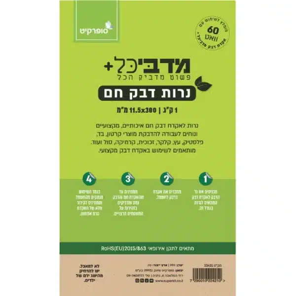 נרות דבק חם קילו