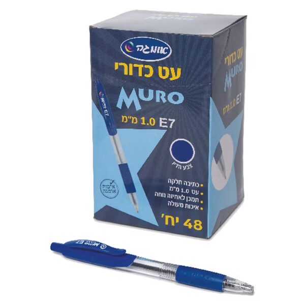 עט כדורי 48 יח  כחול