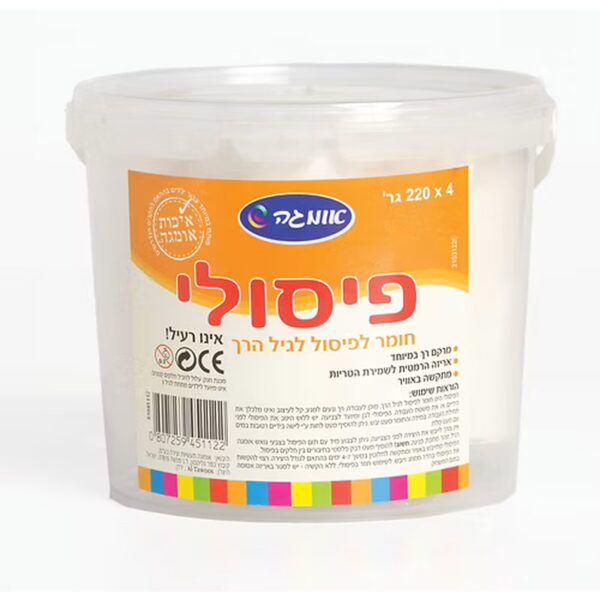 פיסולי