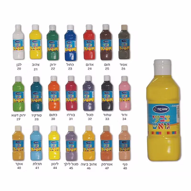 צבעי גואש 500 גרם