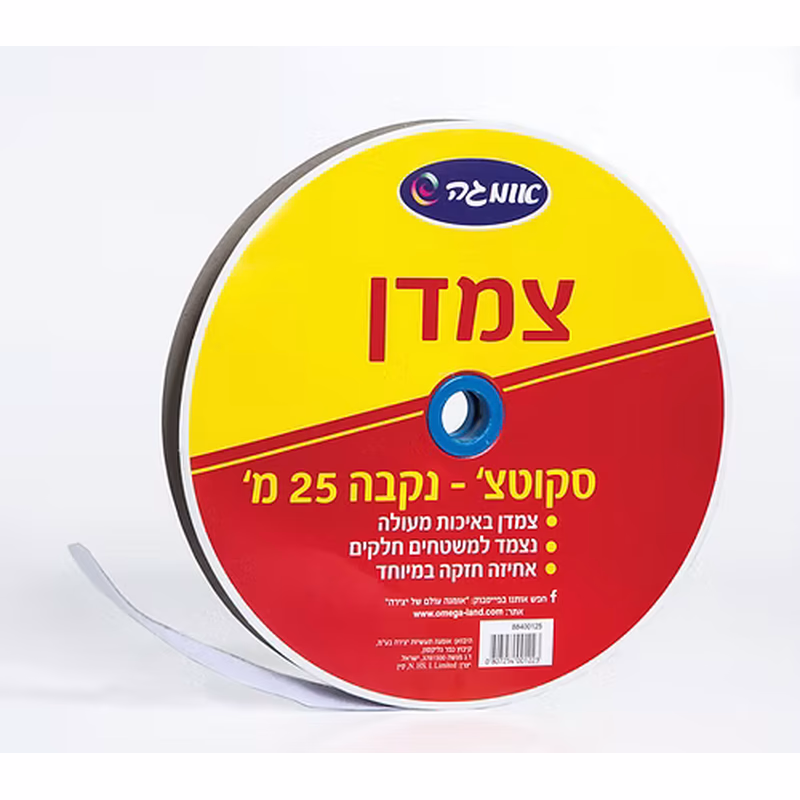 צמדן נקבה 25 מטר צמדן נקבה 25 מטר