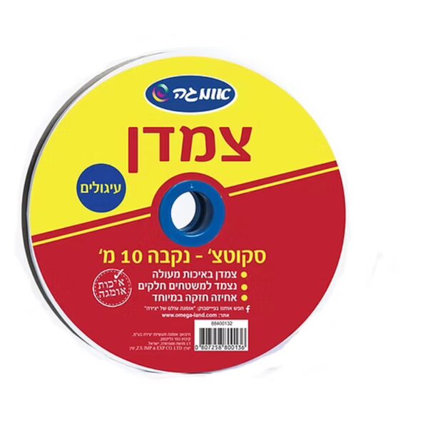 צמדן עיגולים נקבה 10 מטר