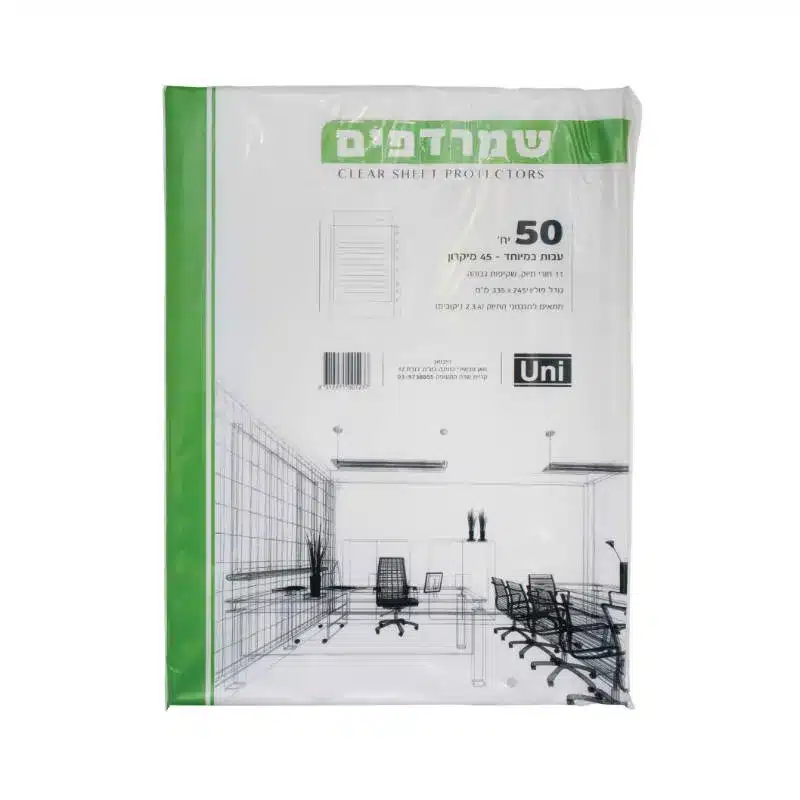 שמרדפים פס לבן עבה במיוחד45 מיקרון