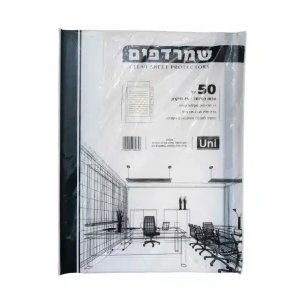 שמרדפים פס שחור 75 מיקרון