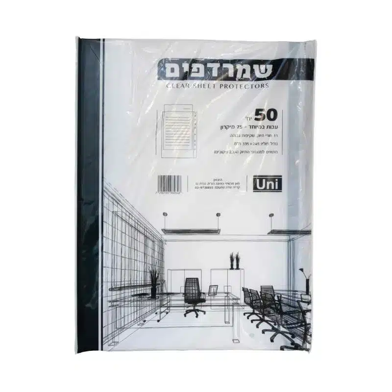 שמרדפים פס שחור 75 מיקרון