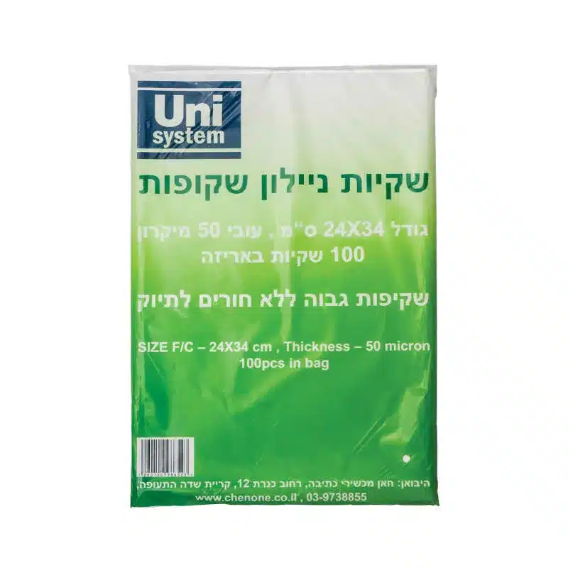 שקית ניילון ללא חורים100 יח
