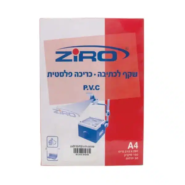 שקף כתיבה