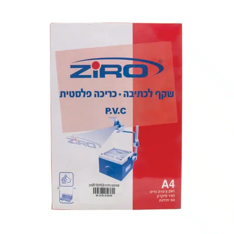 שקף כתיבה