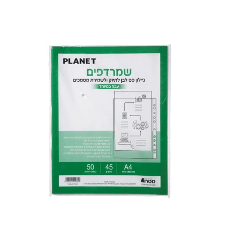 שמרדפים פס לבן 45 מיקרון