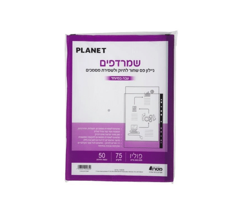 שמרדפים פס שחור 75 מיקרון