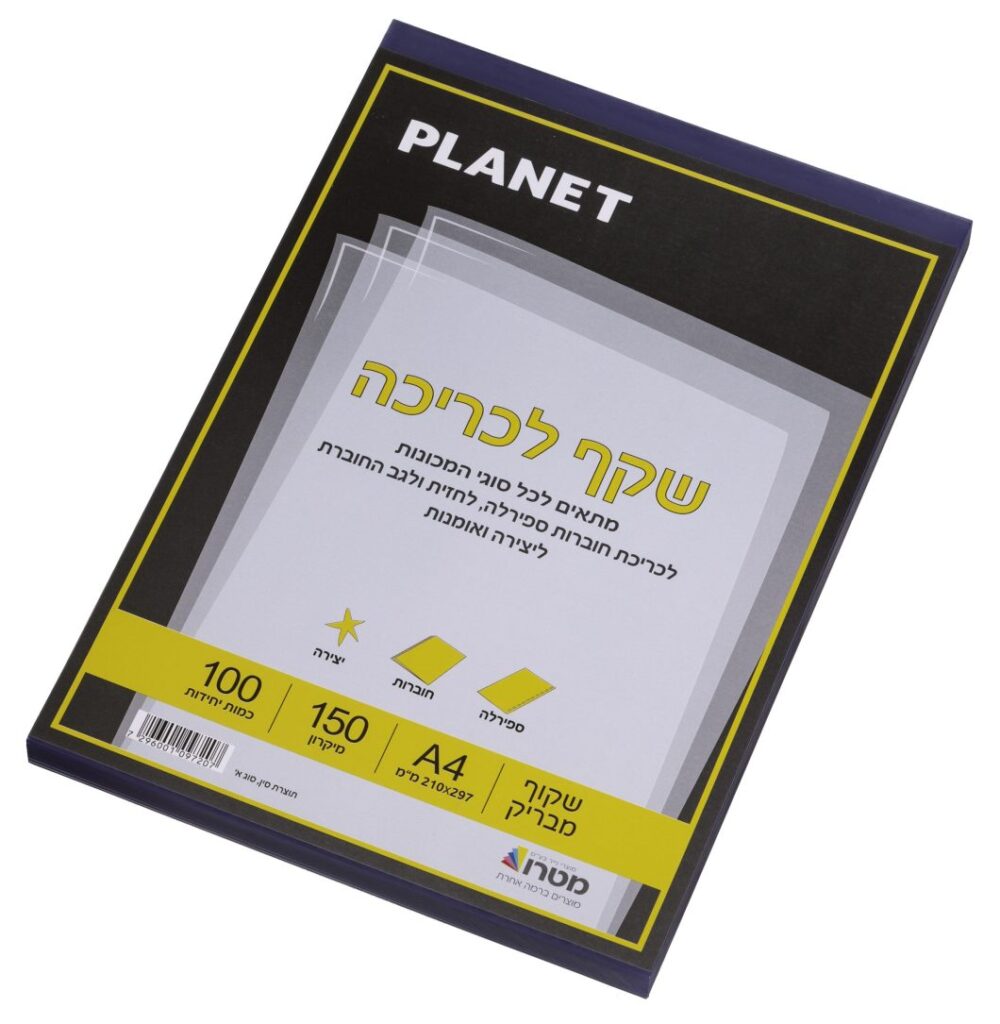 שקף כתיבה 150 מיקרון