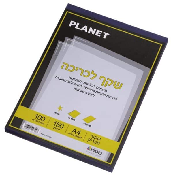 שקף כתיבה 150 מיקרון