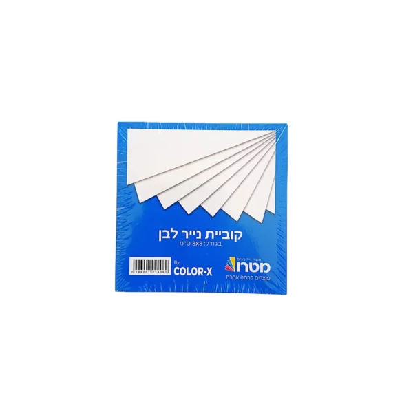 נייר ממו לבן