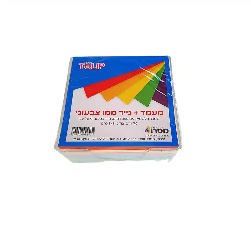 נייר ממו צבעוני + מעמד