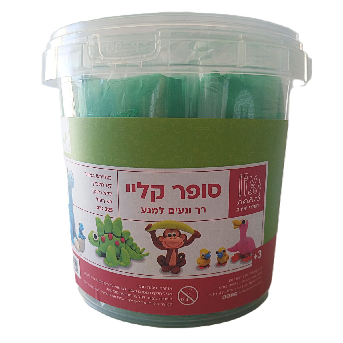 סופר קליי סופר קליי