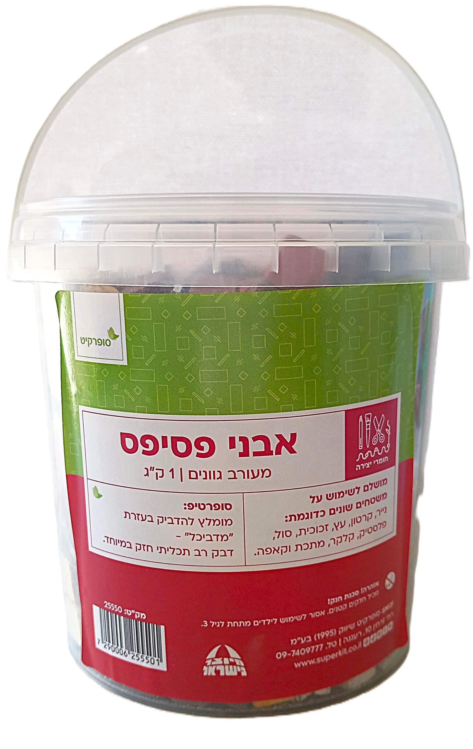 פסיפס