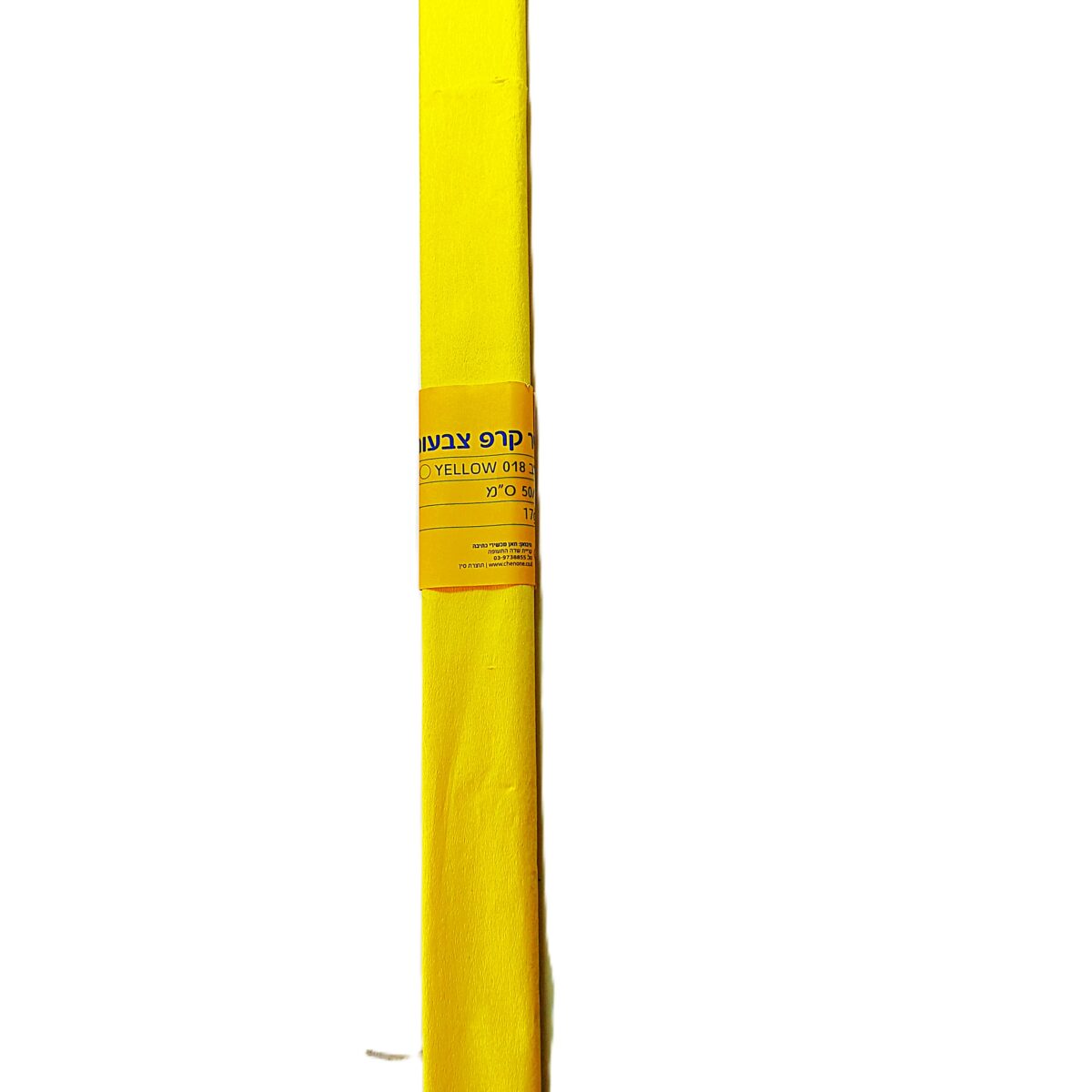 קריפון בודד קריפון בודד
