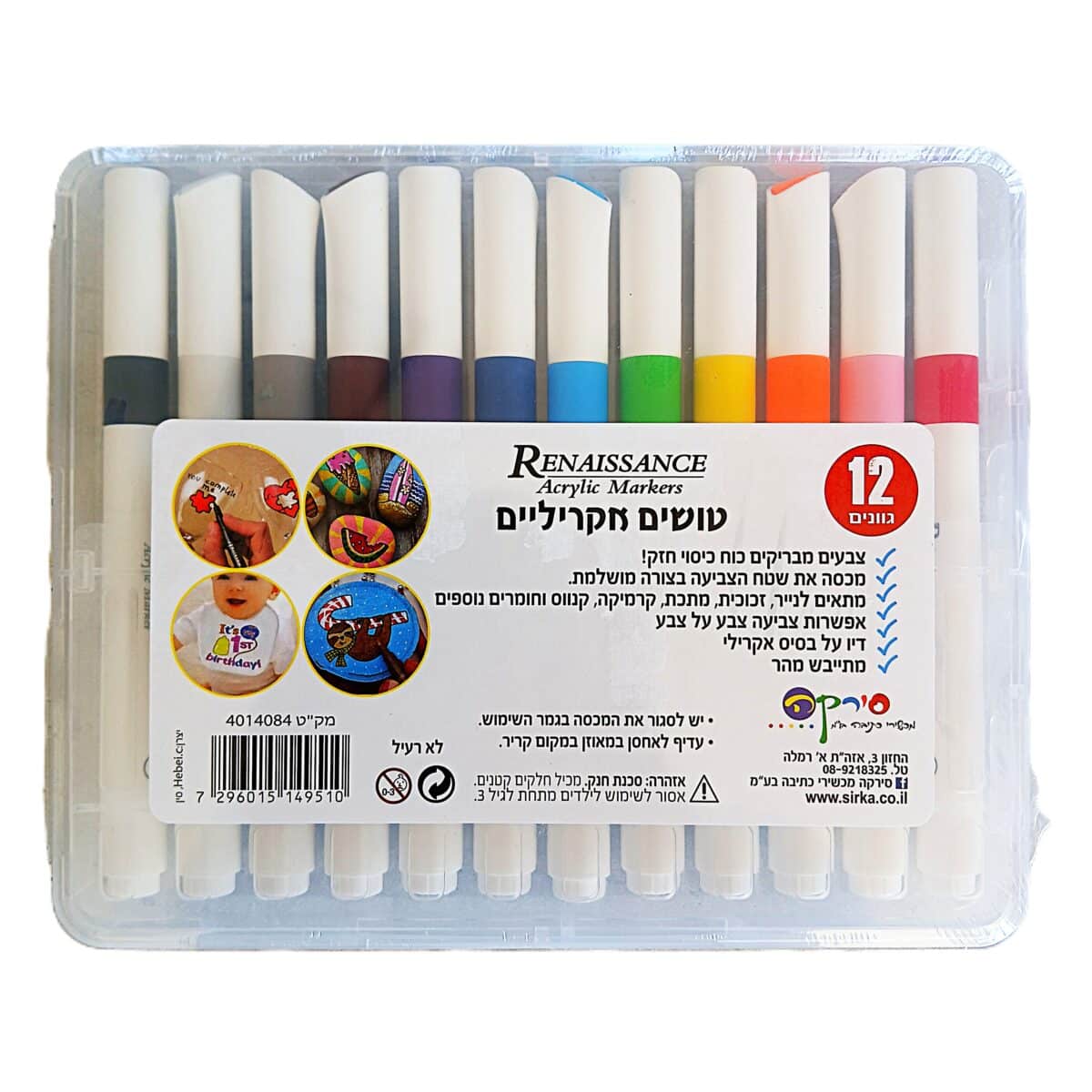 טושים אקריליים