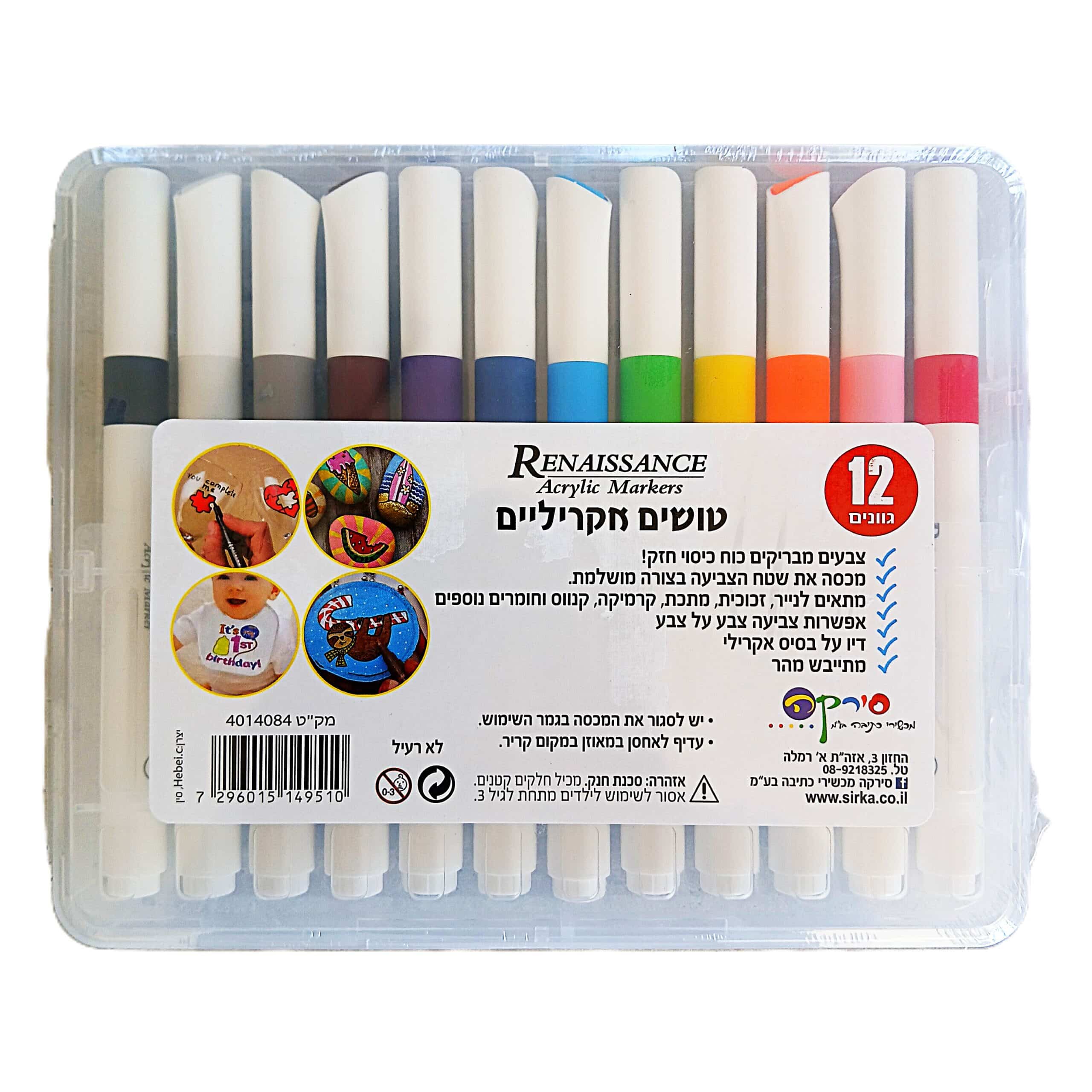 טושים אקריליים